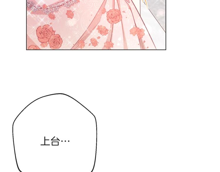 第57话 表明身份176