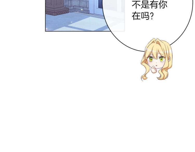 第64话 难得的时光38