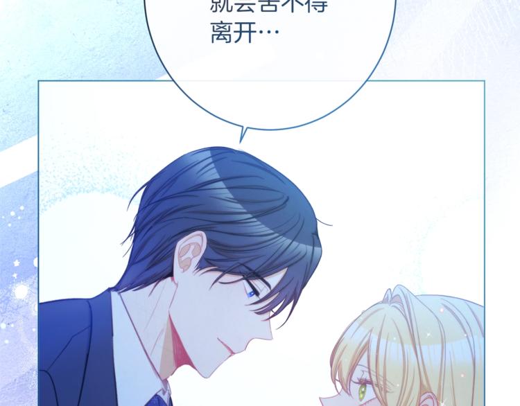第49话 来见你59