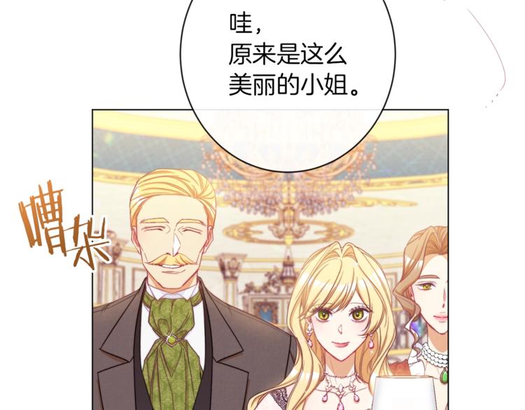 第48话 吸引力178