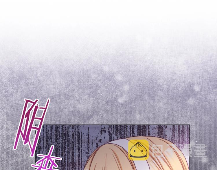 第67话 no作no die73