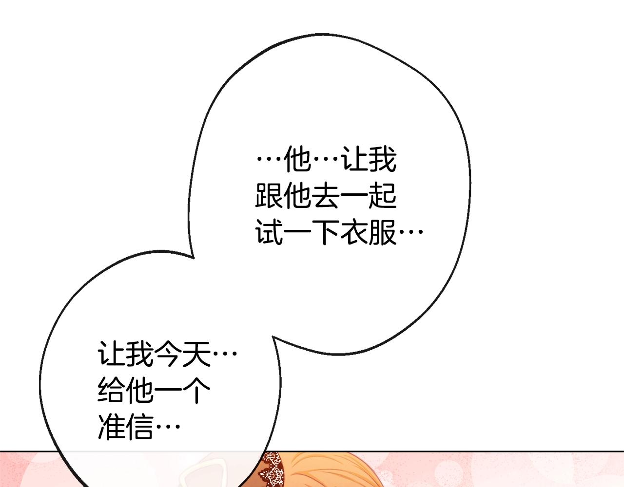 第91话 冥顽不灵158