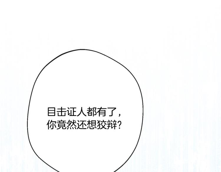 第68话 对决67