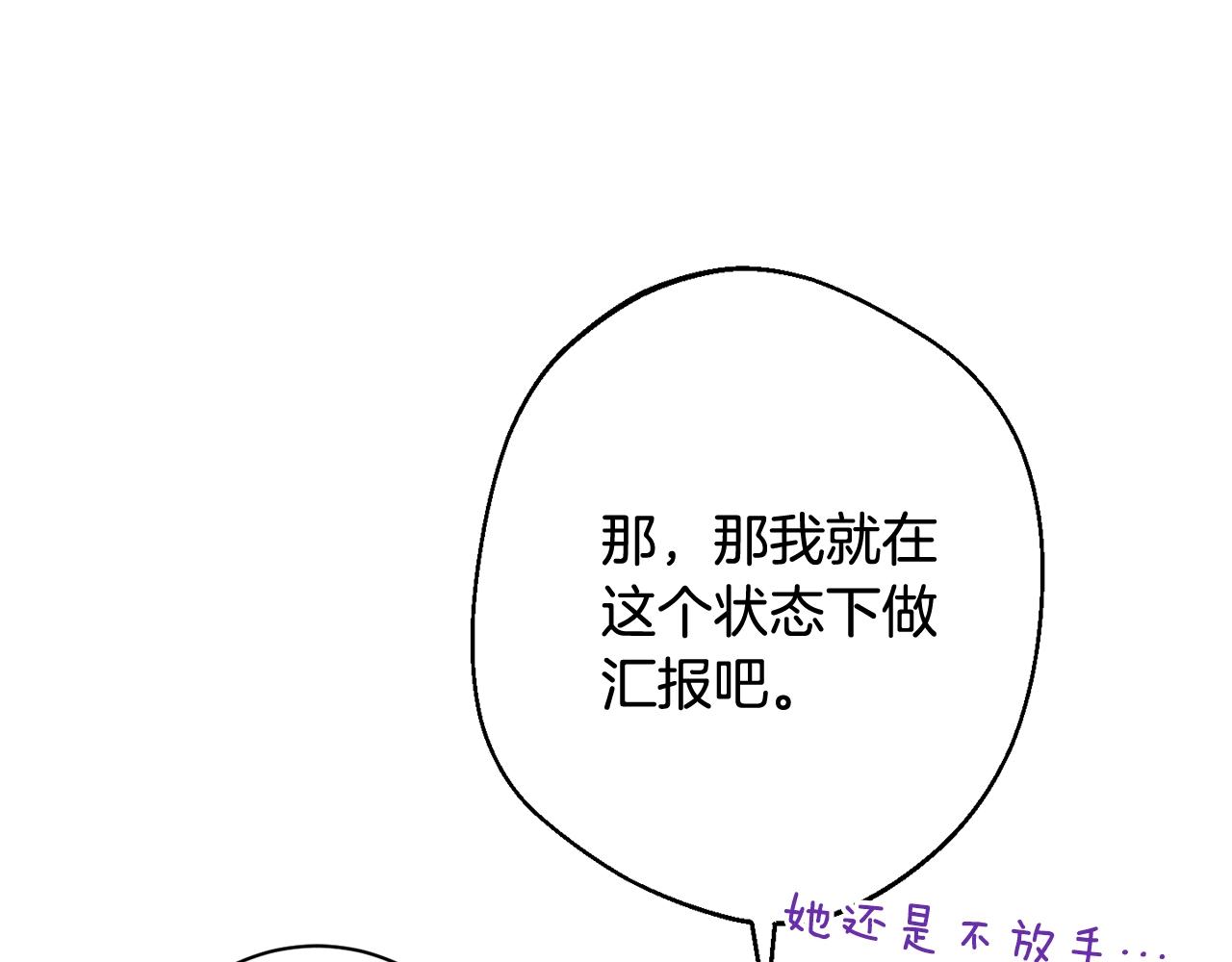 番外4 “坏小孩”229