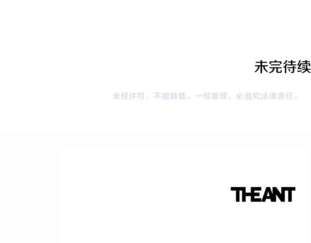 番外8 “美人计”233