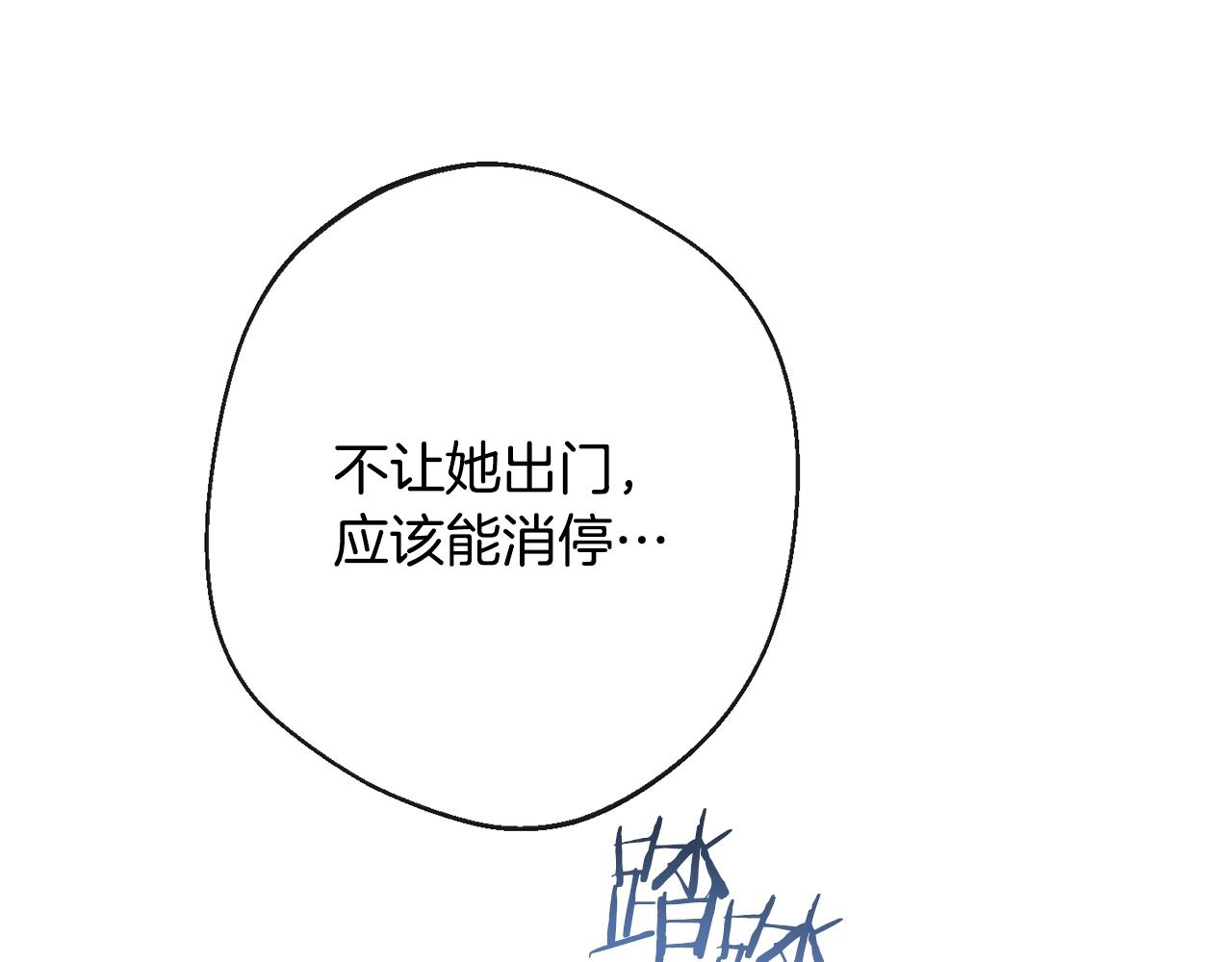 第82话 沦陷116