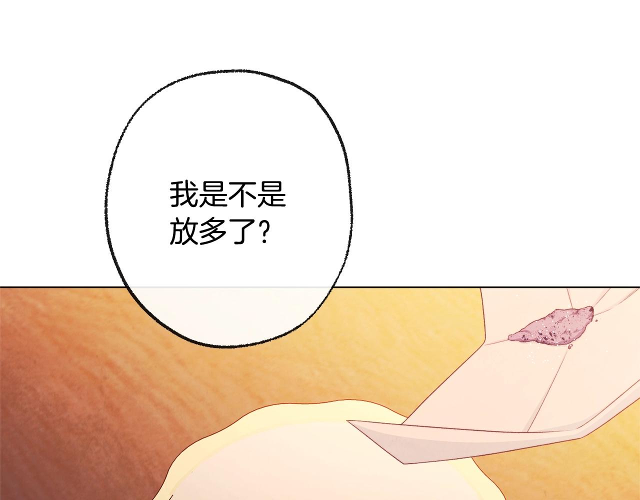 第95话 下毒201