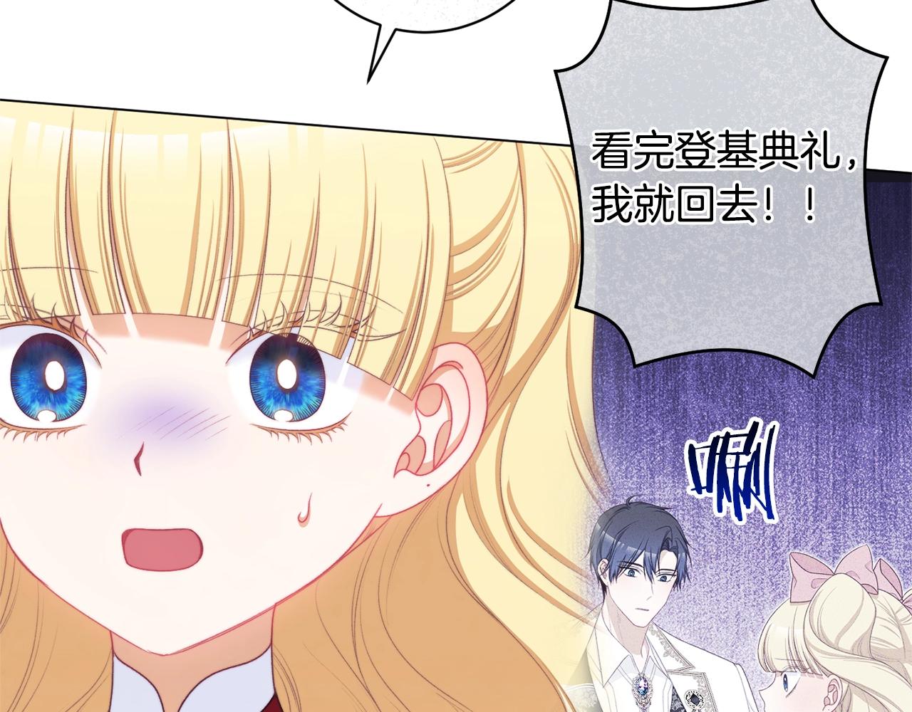 番外10 萌娃时装秀190