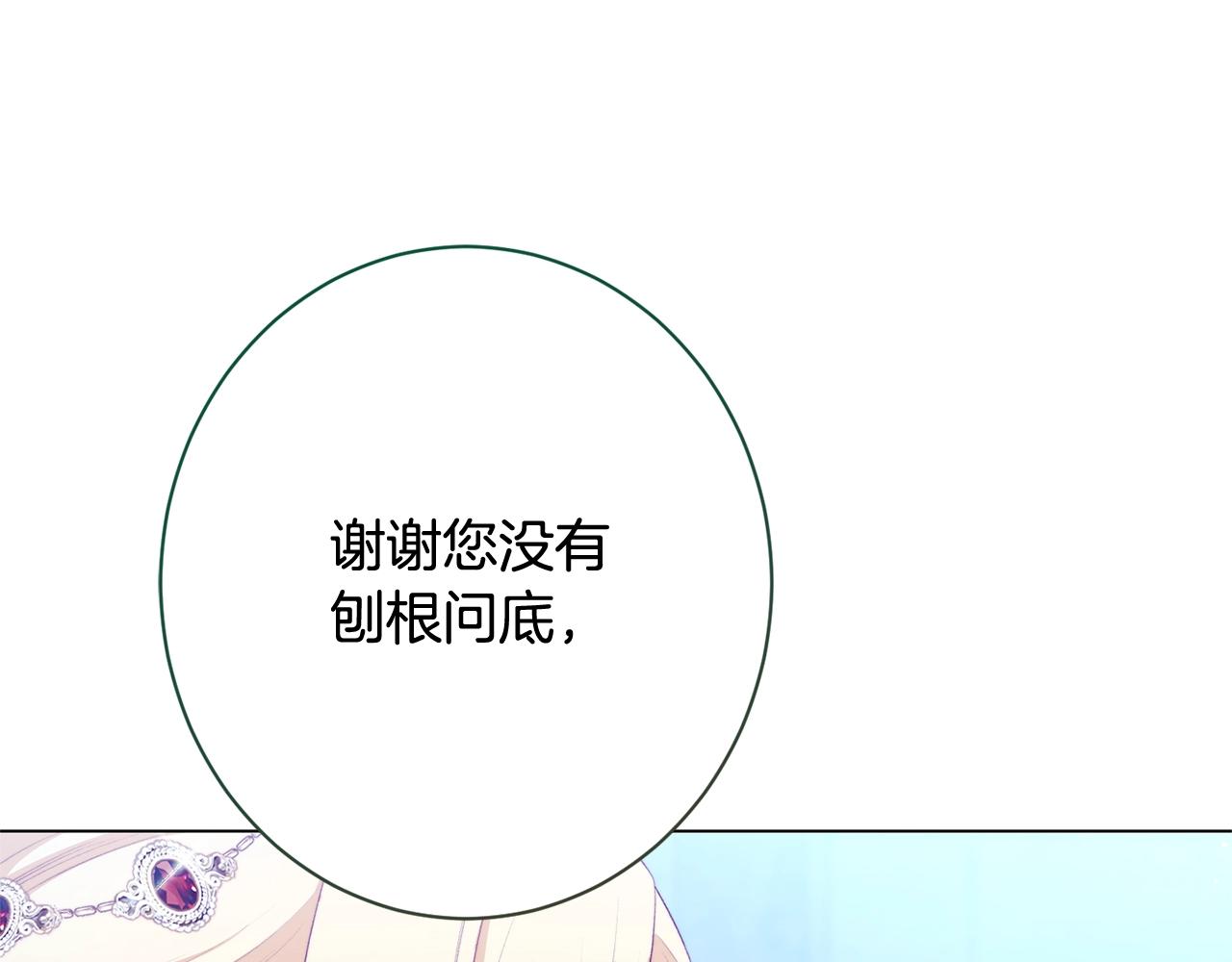 番外19 重生224