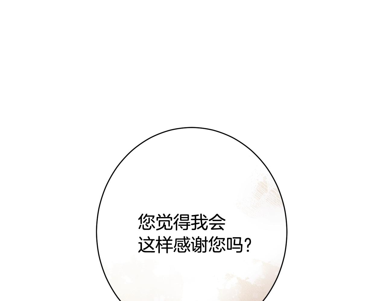 番外19 重生46