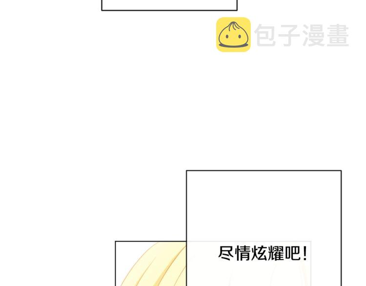 第8话 伪善茶话会15