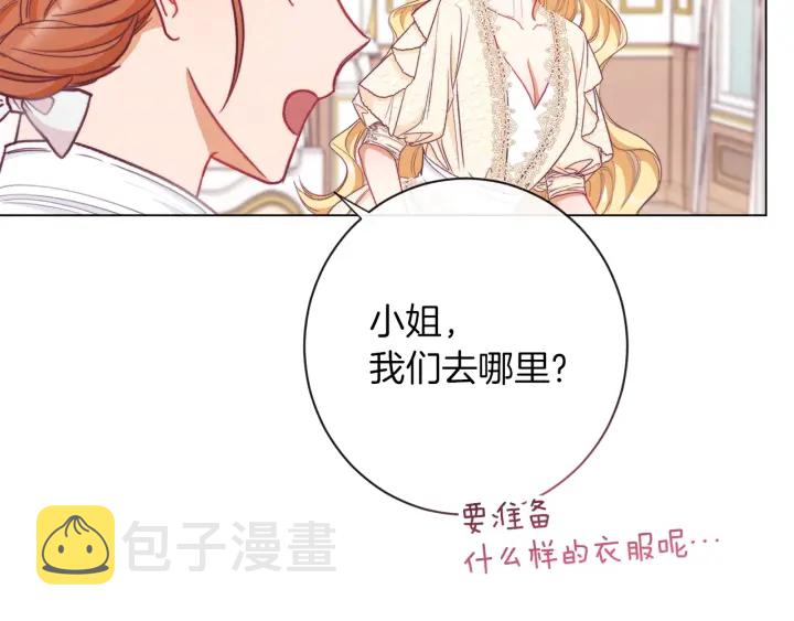 第40话 合作伙伴99