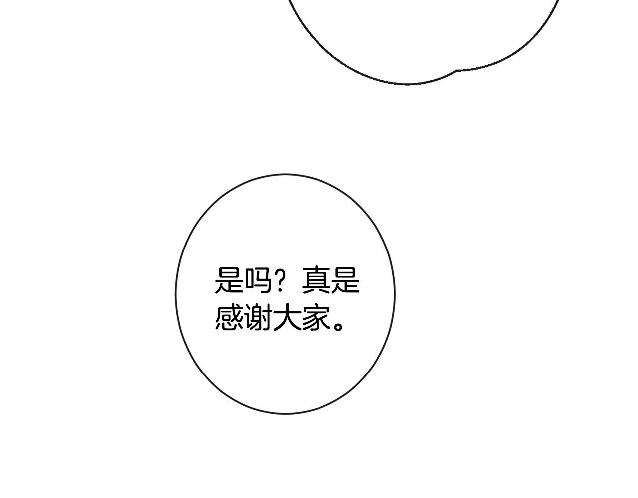 第86话 相见20
