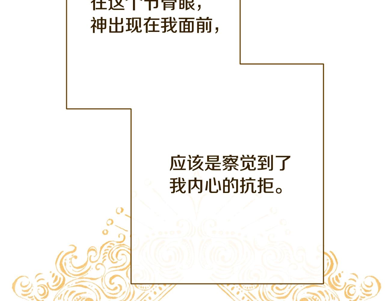 番外19 重生81