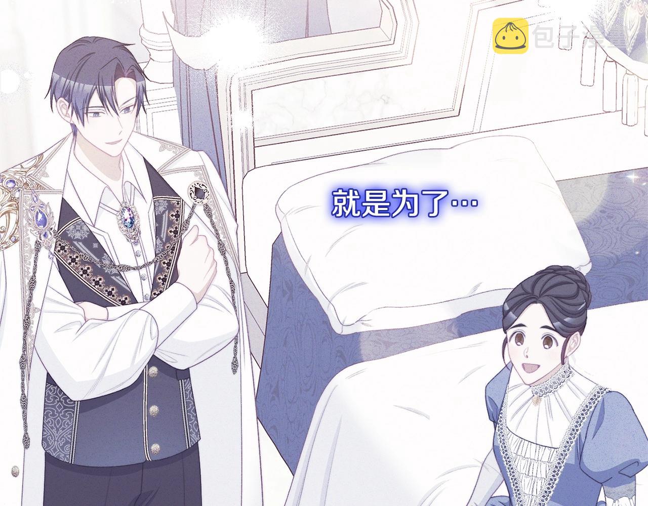 番外10 萌娃时装秀196