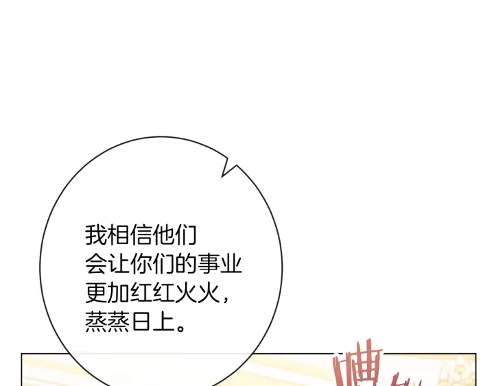 第47话 好感69