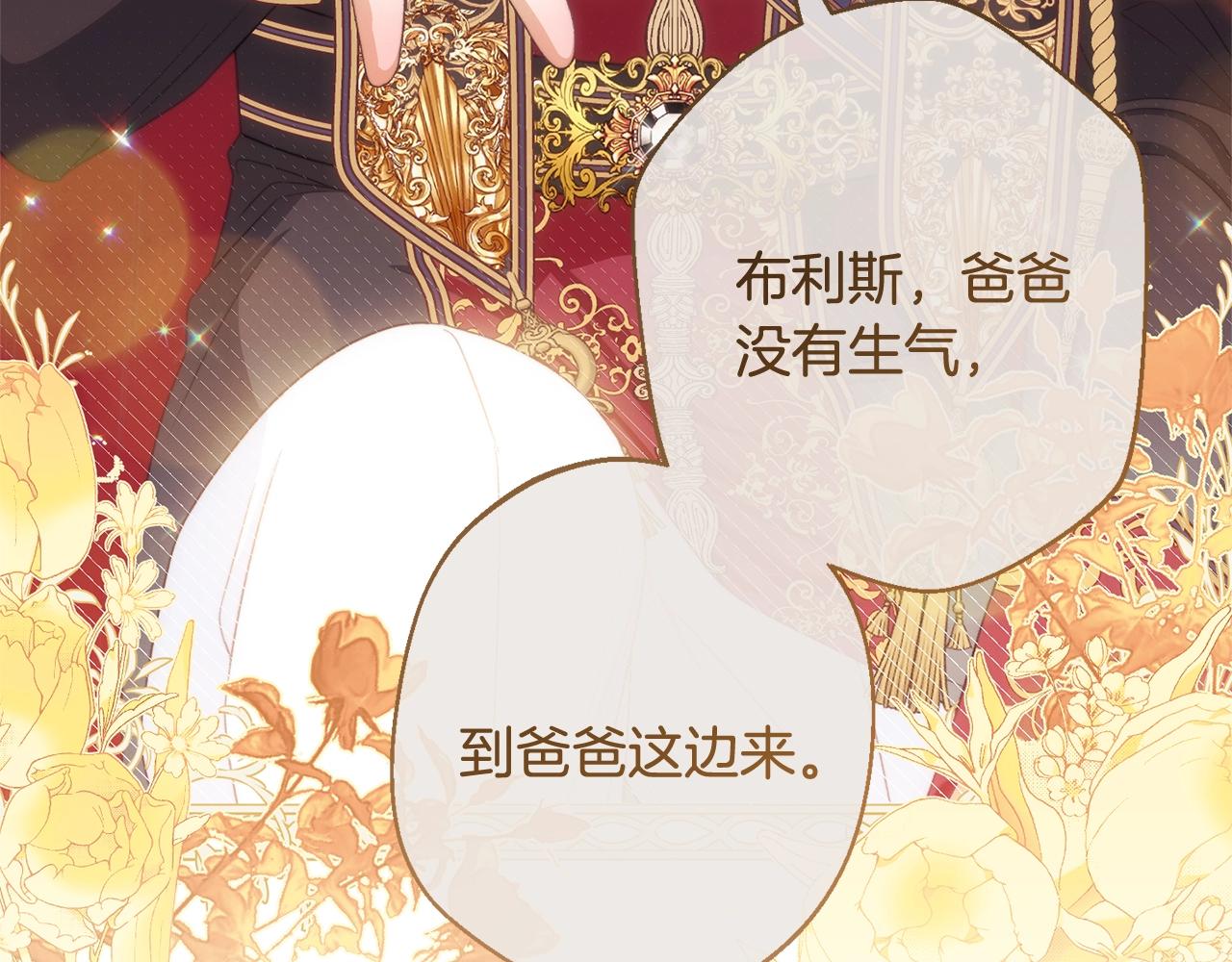 番外2 穿越而来95