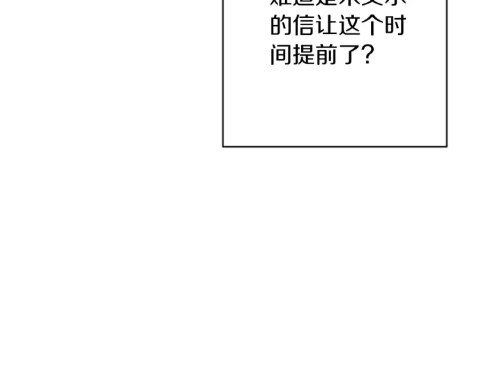 第10话 报应74