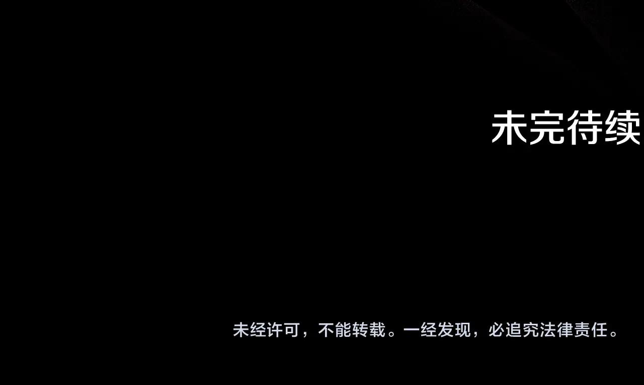 第79话 坦白259