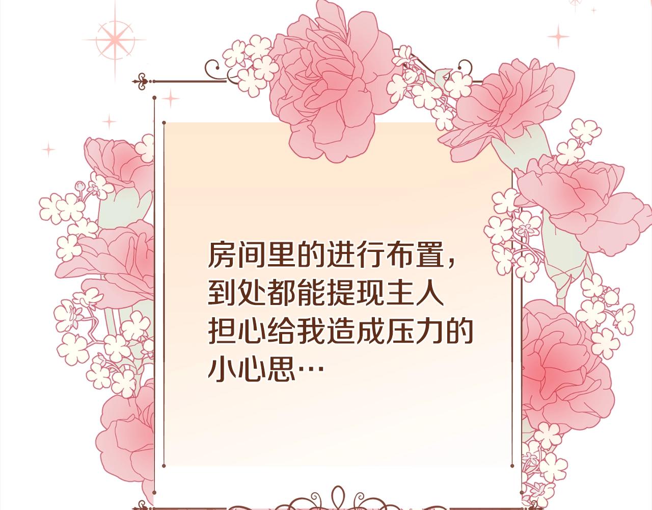 第100话 热情36