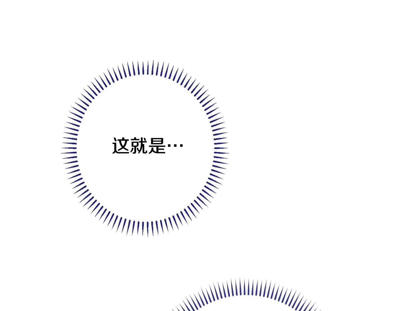 番外14 两个宝贝吵架了！130
