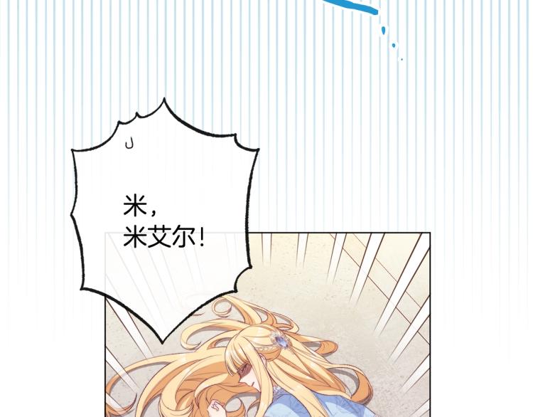 第69话 审判156
