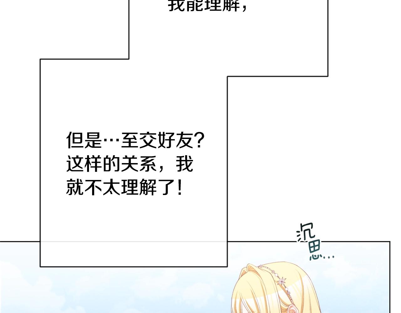 第83话 功劳114