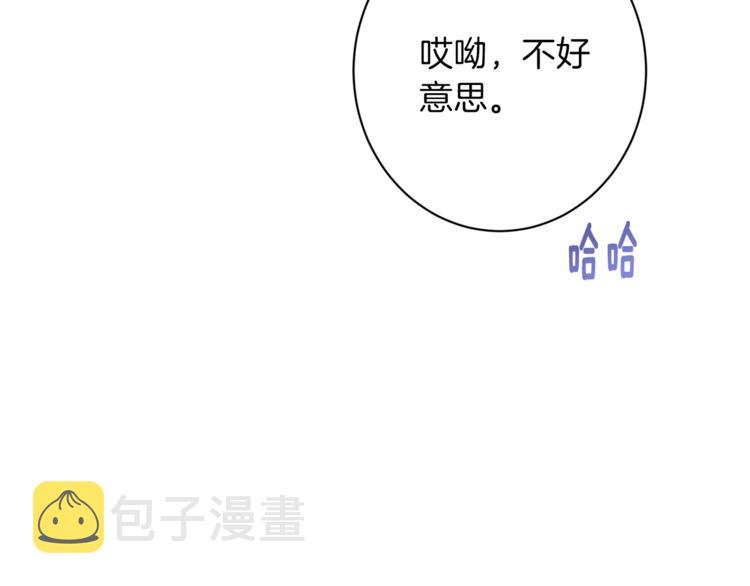 第58话 告白69