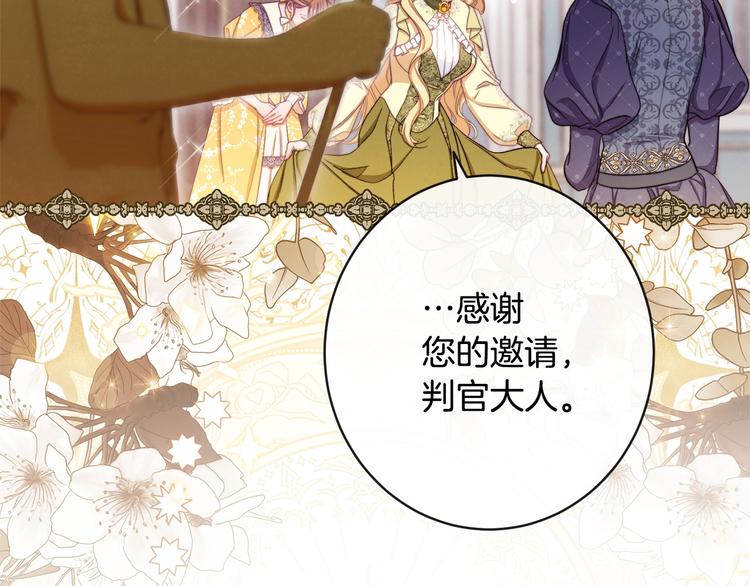 第61话 诡异的她55