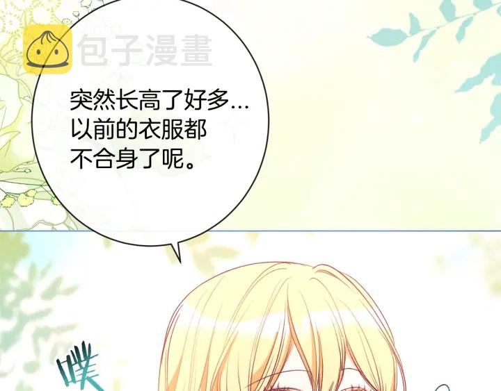 第32话 丢脸119