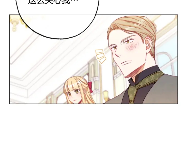 第51话 三观炸裂132