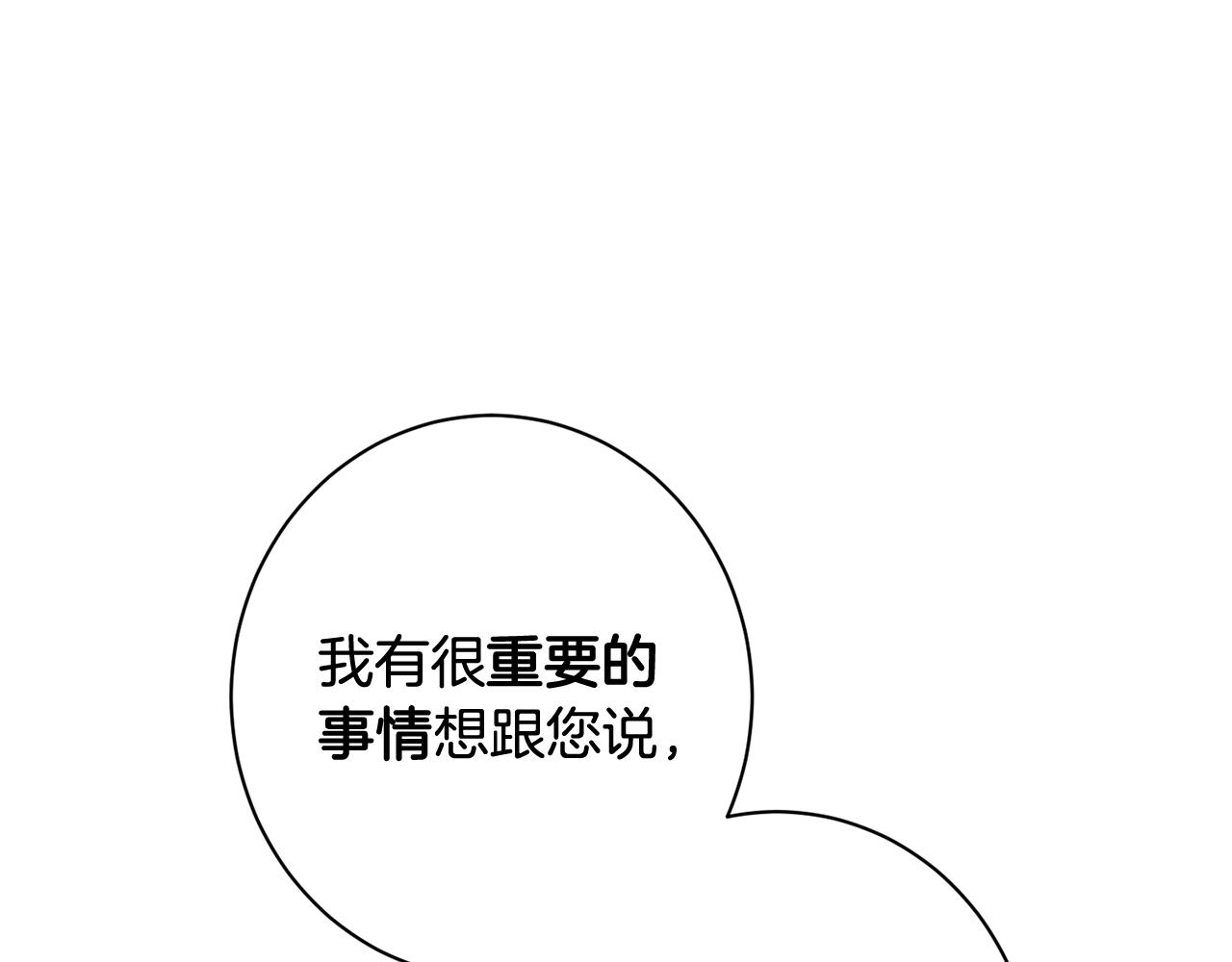 番外7 萌娃亲闺女165