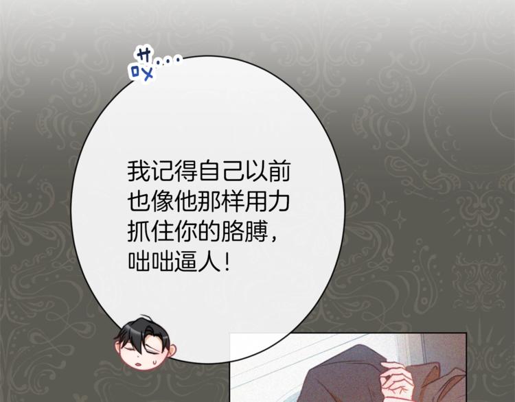第55话 亲爱的人45