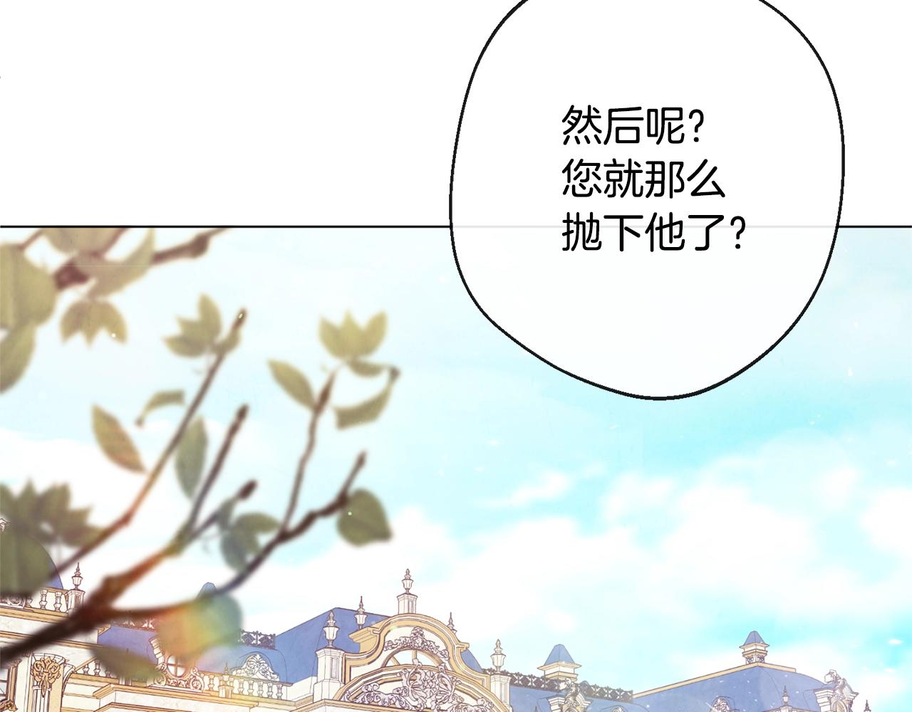 第85话 亲手解决212
