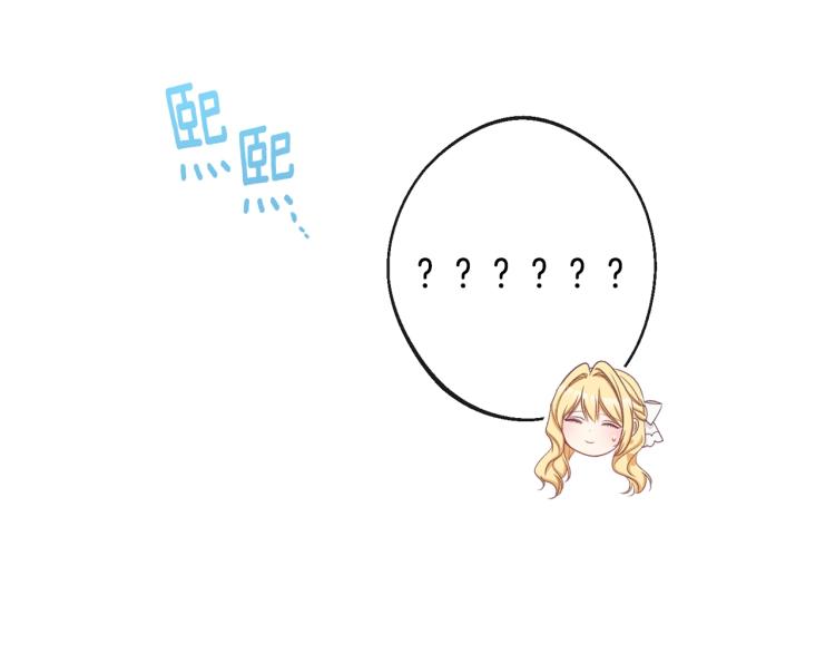 第66话 新角色登场71