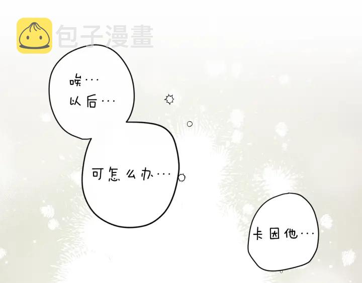 第46话 猜不透41
