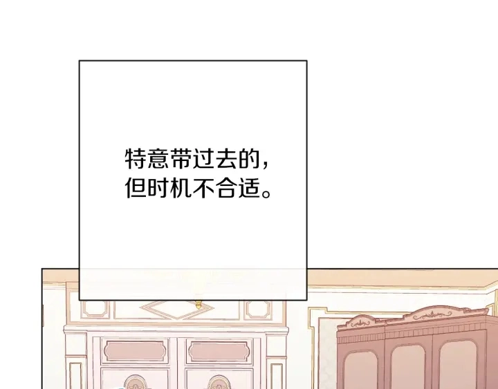 第10话 报应196