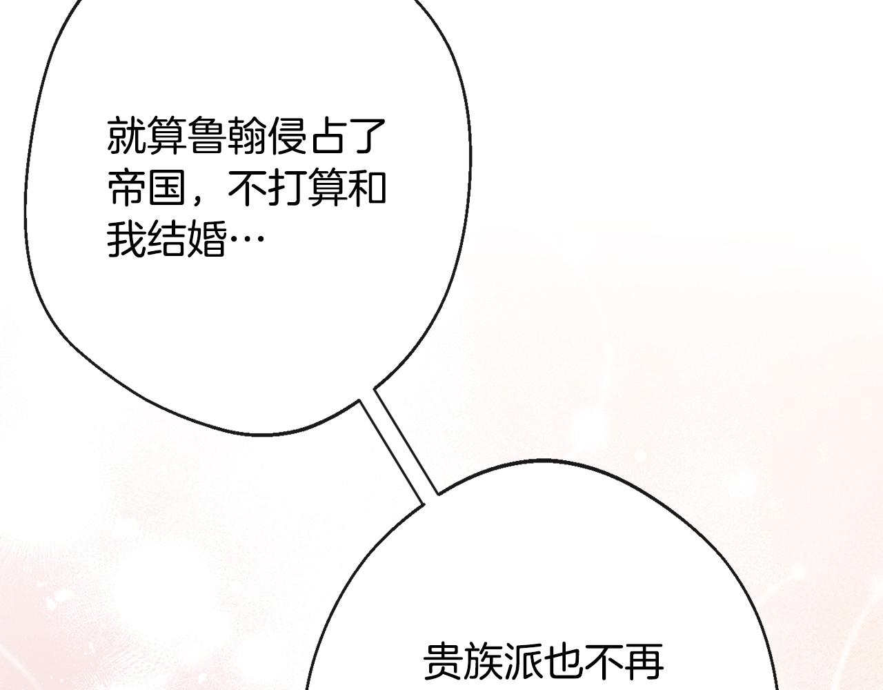 第80话 讶异63