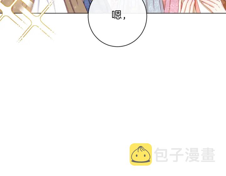 第18话 我们的差距5