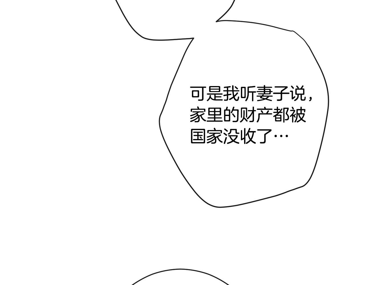 第84话 胡思乱想131