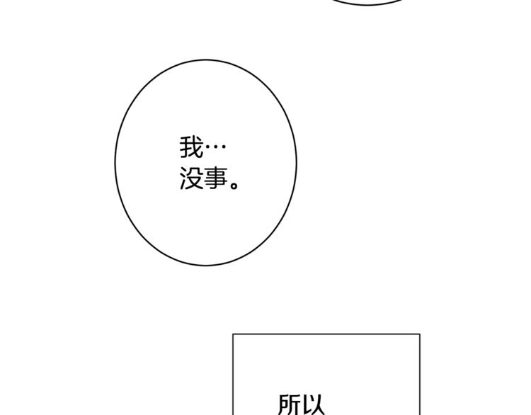 第52话 闯闺房161
