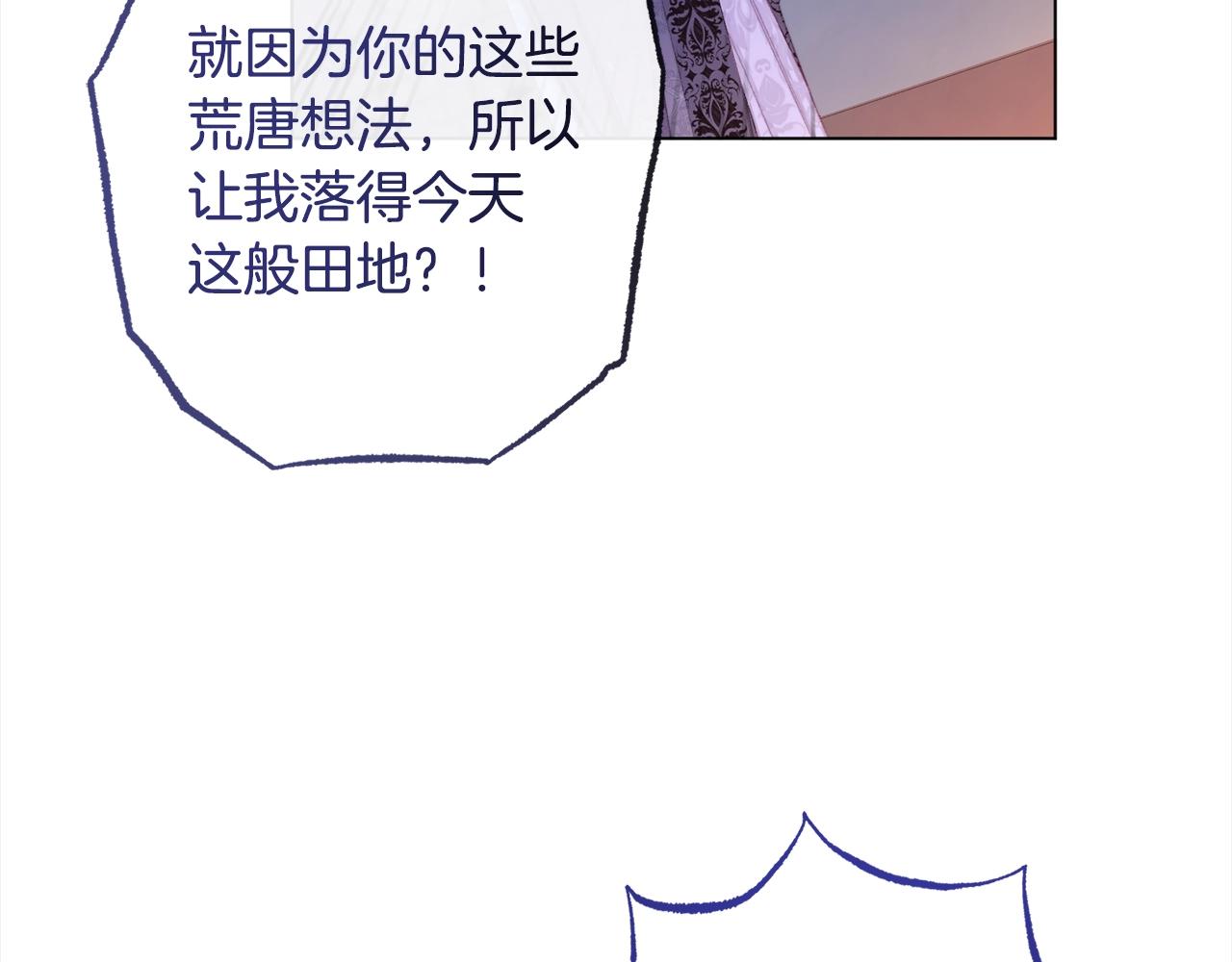 第98话 断头台39
