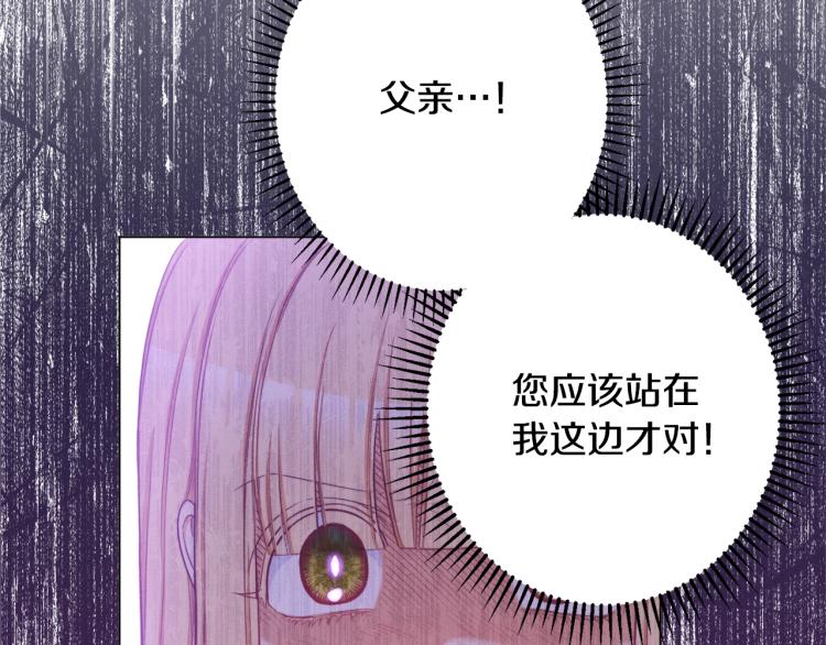 第71话 坐以待毙134