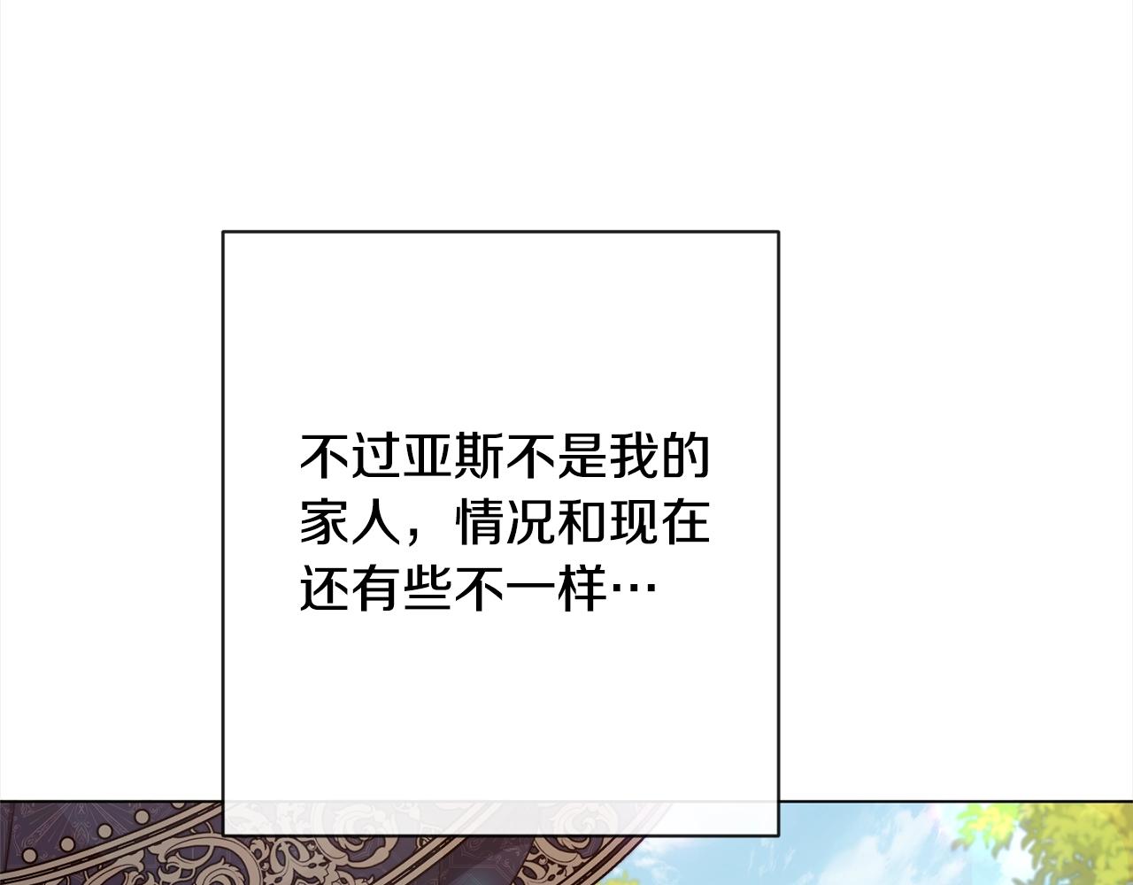 第100话 热情207