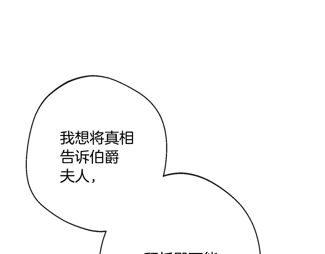 第76话 亲生父亲219