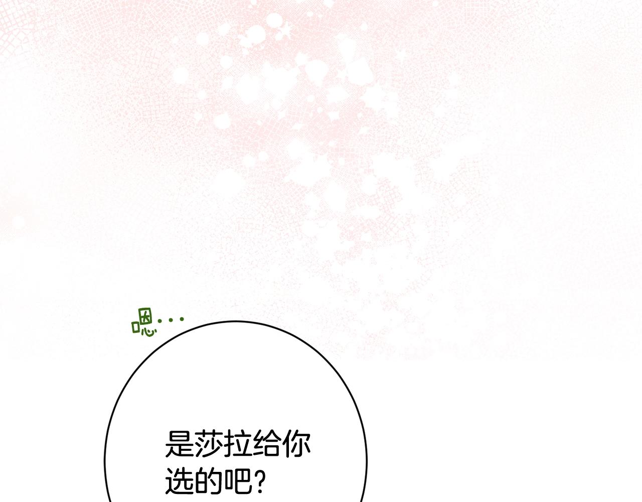 番外10 萌娃时装秀111