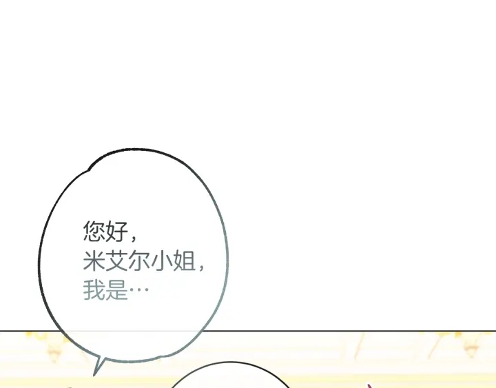 第25话 被抢风头161