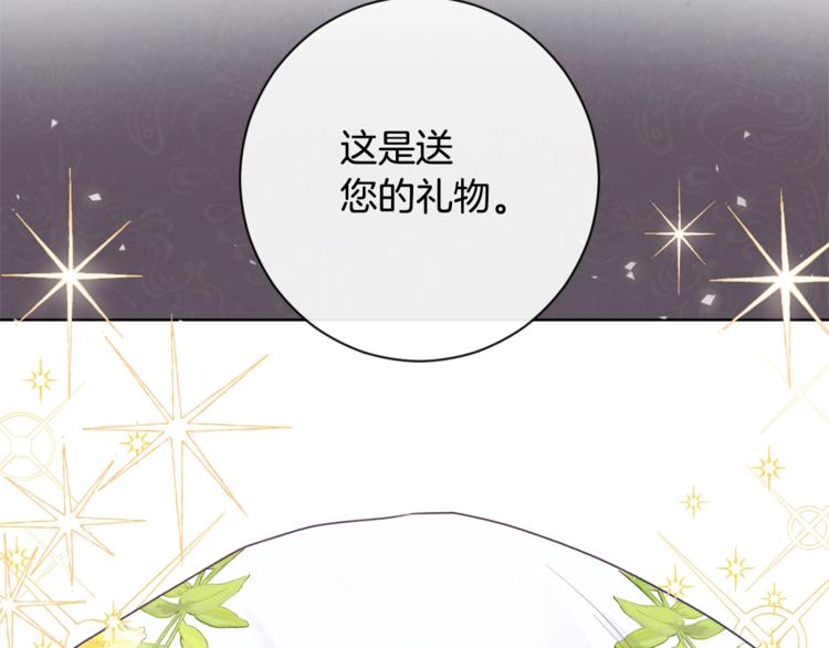 第4话 差劲的淑女5