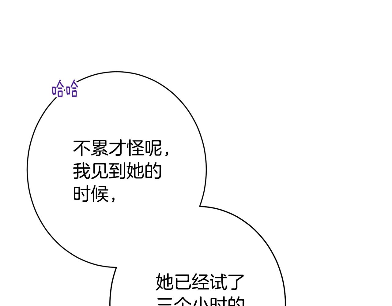 番外7 萌娃亲闺女111