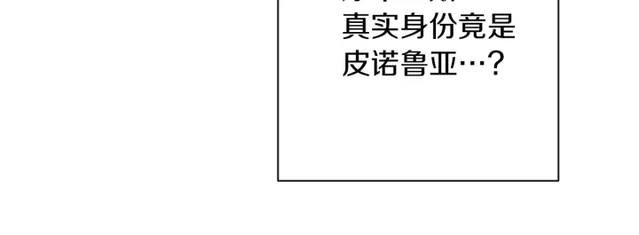 第46话 猜不透132